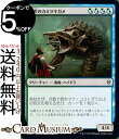 MTG }WbN UEMUO ̃J~cLK AR GhC̉ ELD }WbN UEMUO MU MTG { N[`[ F