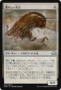 マジック:ザ・ギャザリング 甚だしい大口 異界月 EMN | ギャザ MTG マジック・ザ・ギャザリング 日本語版 クリーチャー イニストラードを覆う影ブロック