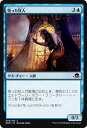 マジック:ザ・ギャザリング 悟った狂人 異界月 EMN | ギャザ MTG マジック・ザ・ギャザリング 日本語版 クリーチャー 青 イニストラードを覆う影ブロッ...