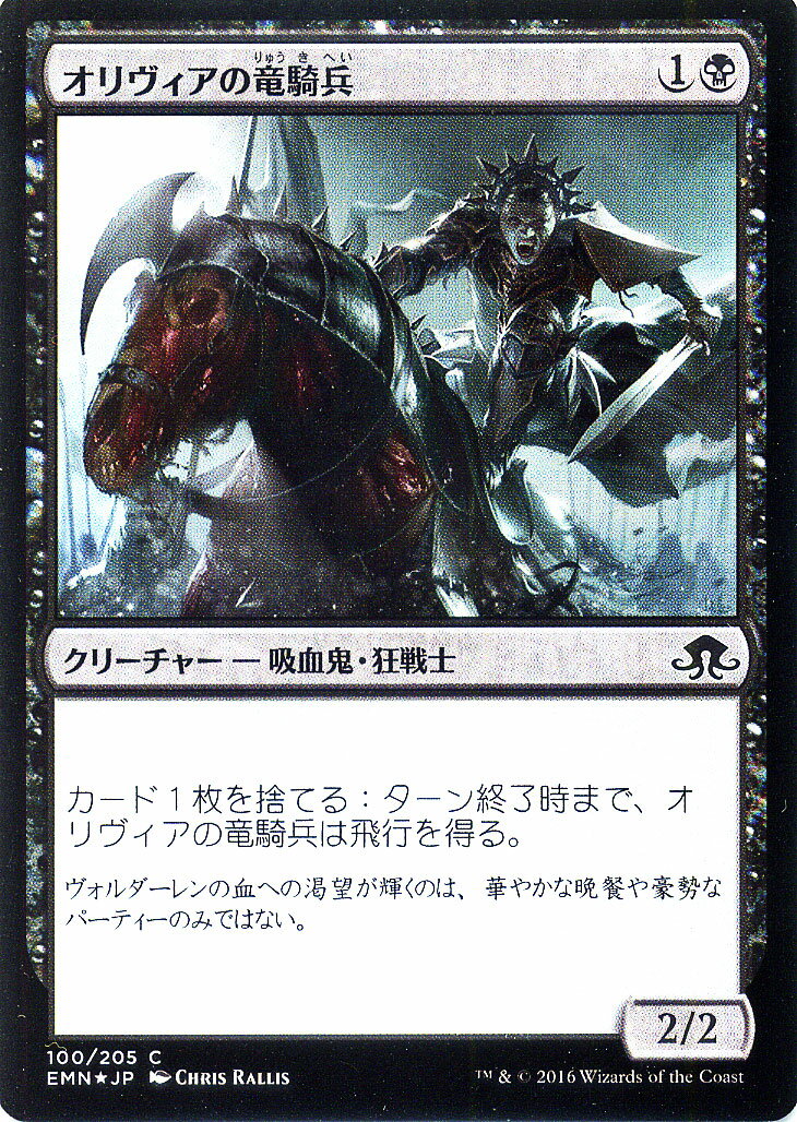 ɥߥ塼ࡡŷԾŹ㤨֥ޥå㥶 εʼ ե Foil ۳ EMN | 㥶 MTG ޥå㥶 ܸ ꡼㡼  ˥ȥ顼ɤʤƥ֥åפβǤʤ70ߤˤʤޤ