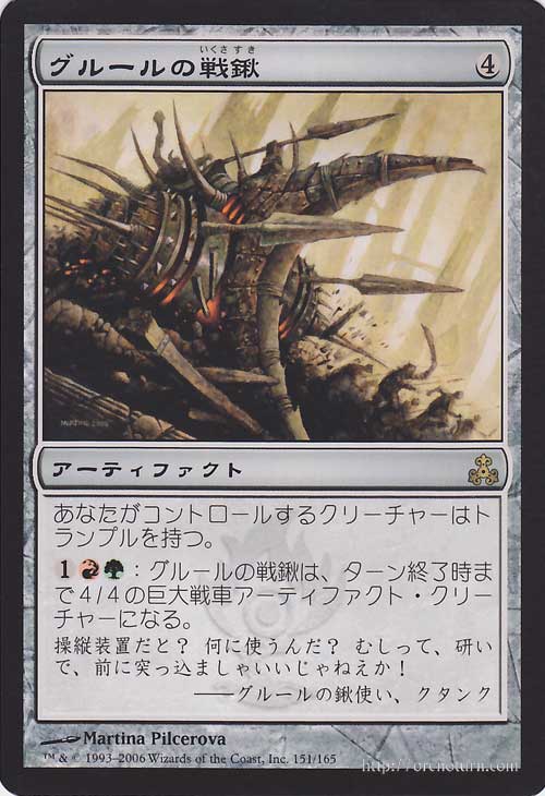 ޥå㥶 롼﷭ R 쥢 ɥѥ GPT | 㥶 MTG ޥå㥶 ܸ ˥֥å