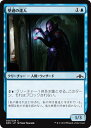 MTG マジック：ザ ギャザリング 壁過の達人 コモン ラヴニカのギルド GRN MAGIC The Gathering ギャザ MTG マジック ザ ギャザリング 日本語版 クリーチャー 青