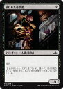 MTG マジック：ザ ギャザリング 雇われた毒殺者 コモン ラヴニカのギルド GRN MAGIC The Gathering ギャザ MTG マジック ザ ギャザリング 日本語版 クリーチャー 黒