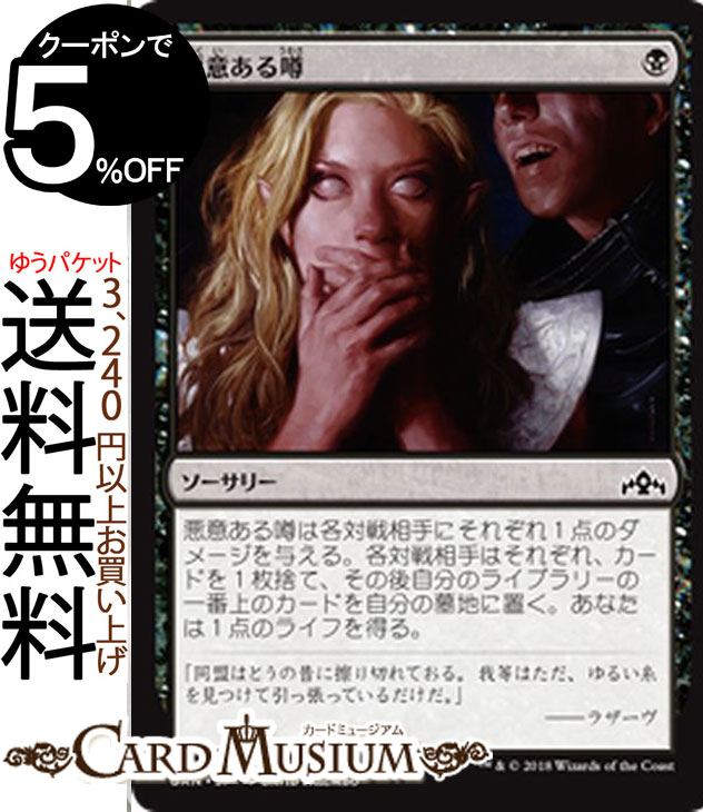 MTG ޥå㥶 դ뱽  ˥Υ GRN MAGIC The Gathering | 㥶 MTG ޥå㥶 ܸ ꡼ 