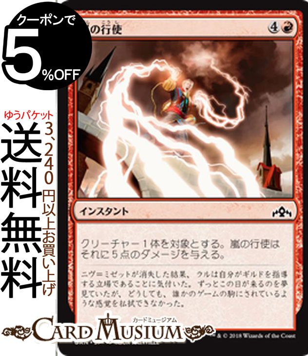 MTG ޥå㥶 ιԻ  ˥Υ GRN MAGIC The Gathering | 㥶 MTG ...