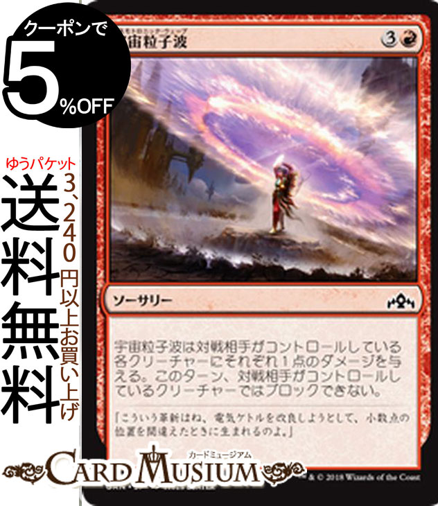 MTG ޥå㥶 γ  ˥Υ GRN MAGIC The Gathering | 㥶 MTG...