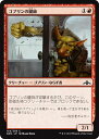 MTG マジック：ザ・ギャザリング ゴブリンの鍵師 コモン ラヴニカのギルド GRN MAGIC The Gathering | ギャザ MTG マジック・ザ・ギャ..