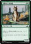 MTG ޥå㥶 Τǭ  ˥Υ GRN MAGIC The Gathering | 㥶 MTG ޥå㥶 ܸ ꡼㡼 