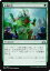 MTG ޥå㥶 緲 󥳥 ˥Υ GRN MAGIC The Gathering | 㥶 MTG ޥå㥶 ܸ 󥹥 