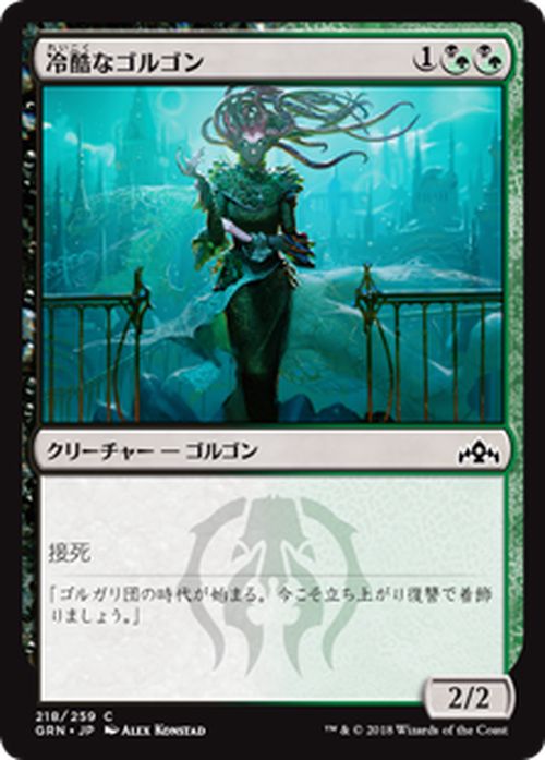 MTG ޥå㥶 ʥ르  ˥Υ GRN MAGIC The Gathering | 㥶 MTG ޥå㥶 ܸ ꡼㡼 ¿