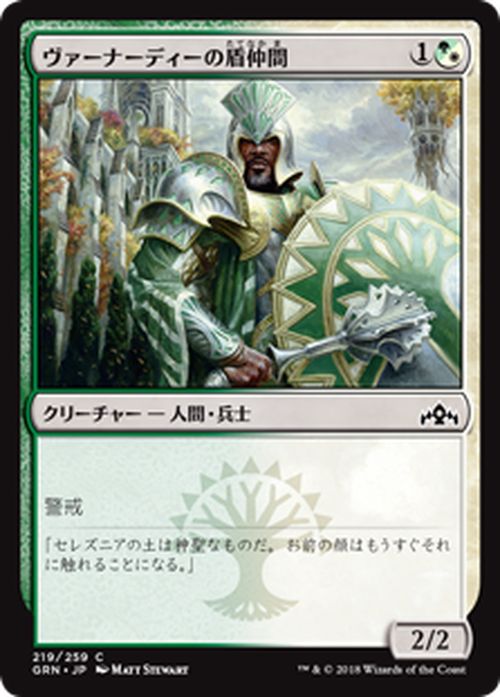 MTG ޥå㥶 ʡǥν  ˥Υ GRN MAGIC The Gathering | 㥶 MTG ޥå㥶 ܸ ꡼㡼 ¿