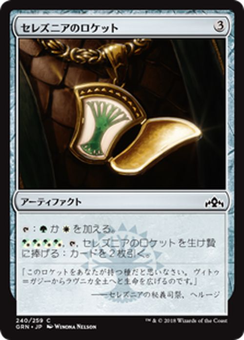 MTG ޥå㥶 쥺˥Υå  ˥Υ GRN MAGIC The Gathering | 㥶 MTG ޥå㥶 ܸ ƥե ƥե