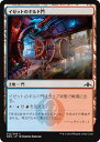 MTG マジック：ザ ギャザリング イゼットのギルド門 コモン ラヴニカのギルド GRN MAGIC The Gathering ギャザ MTG マジック ザ ギャザリング 日本語版 土地 土地