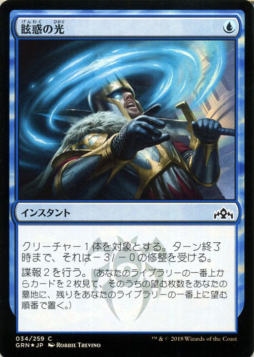 MTG ޥå㥶 Ǥθ ե롦 ˥Υ GRN MAGIC The Gathering | 㥶 MTG ޥå㥶 ܸ 󥹥 