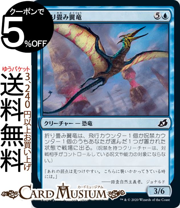 MTG ޥå㥶 ޤε  ꥢä IKO ޥå㥶 | 㥶 MTG ޥå㥶 ܸ ꡼㡼 