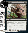 MTG }WbNFUEMUO D̉aH AR CRAFb̐ IKO }WbNFUEMUO | MU MTG }WbNEUEMUO { CX^g 