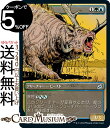 MTG }WbNFUEMUO |i[ AR CRAFb̐ IKO }WbNFUEMUO | MU MTG }WbNEUEMUO { N[`[ F