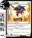 MTG マジック:ザ・ギャザリング ラバブリンクの冒険者 フォイル・レア イコリア:巨獣の棲処 IKO マジック:ザ・ギャザリング | ギャザ MTG マジック・ザ・ギャザリング 日本語版 クリーチャー 白