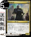 MTG }WbNFUEMUO R̎s tHCEAR CRAFb̐ IKO }WbNFUEMUO | MU MTG }WbNEUEMUO { N[`[ F