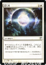 マジック:ザ・ギャザリング 幻月 イニストラード ISD | ギャザ MTG マジック・ザ・ギャザリング 日本語版 ソーサリー 白 イニストラード・ブロック(3)