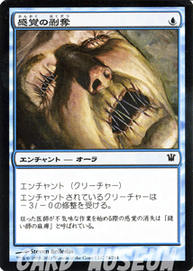 ɥߥ塼ࡡŷԾŹ㤨֥ޥå㥶 Фå ˥ȥ顼 ISD | 㥶 MTG ޥå㥶 ܸ   ˥ȥ顼ɡ֥åפβǤʤ20ߤˤʤޤ