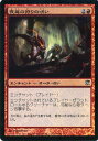 マジック：ザ・ギャザリング 夜毎の狩りの呪い フォイル Foil イニストラード ISD | ギャザ MTG マジック・ザ・ギャザリング 日本語版 エンチャント 赤 イニストラード・ブロック