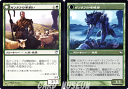 マジック:ザ・ギャザリング ガツタフの羊飼い イニストラード ISD | ギャザ MTG マジック・ザ・ギャザリング 日本語版 クリーチャー 緑 イニストラード・ブロック(3)