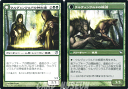 マジック:ザ・ギャザリング ウルヴェンワルドの神秘家 イニストラード ISD | ギャザ MTG マジック・ザ・ギャザリング 日本語版 クリーチャー 緑 イニストラード・ブロック(3)
