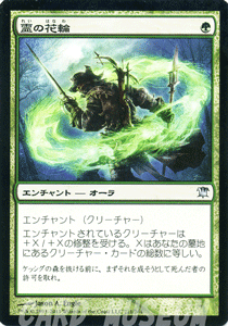ޥå㥶 β ˥ȥ顼 ISD | 㥶 MTG ޥå㥶 ܸ   ˥ȥ顼ɡ֥å
