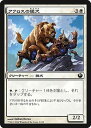 マジック:ザ・ギャザリング アクロスの猛犬 ニクスへの旅 JOU | ギャザ MTG マジック・ザ・ギャザリング 日本語版 クリーチャー テーロス・ブロック