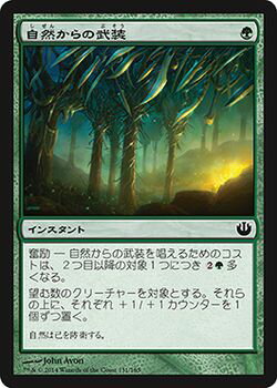 ޥå㥶  ˥ؤι JOU | 㥶 MTG ޥå㥶 ܸ 󥹥 ơ֥å