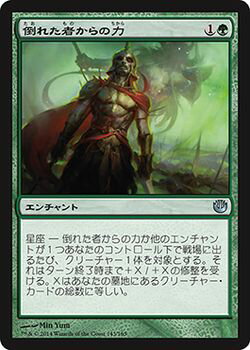 ɥߥ塼ࡡŷԾŹ㤨֥ޥå㥶 ݤ줿Ԥ ˥ؤι JOU | 㥶 MTG ޥå㥶 ܸ  ơ֥åפβǤʤ30ߤˤʤޤ