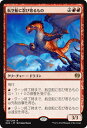 マジック：ザ・ギャザリング 航空船に忍び寄るもの R レア カラデシュ KLD  ギャザ MTG マジック・ザ・ギャザリング 日本語版 クリーチャー 赤 カラデシュ・ブロック