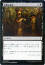 マジック:ザ・ギャザリング 従順な復活 フォイル Foil タルキール覇王譚 KTK | ギャザ MTG マジック・ザ・ギャザリング 日本語版 ソーサリー 黒 タルキール覇王譚ブロック(3)