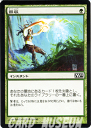 マジック:ザ・ギャザリング 回収 基本セット 2012 M12 | ギャザ MTG マジック・ザ・ギャザリング 日本語版 インスタント 緑(3)