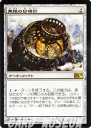 マジック：ザ・ギャザリング 無限の日時計 R レア 基本セット 2012 M12 | ギャザ MTG マジック・ザ・ギャザリング 日本語版 アーティファクト