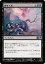 マジック:ザ・ギャザリング 居すくみ 基本セット 2013 M13 | ギャザ MTG マジック・ザ・ギャザリング 日本語版 インスタント 黒 40円