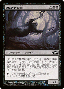 楽天市場】スリーブ mtg リリアナの通販