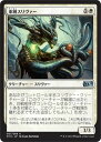 マジック：ザ ギャザリング 束縛スリヴァー 基本セット 2015 M15 ギャザ MTG マジック ザ ギャザリング 日本語版 クリーチャー 白