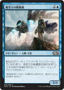 マジック：ザ ギャザリング 飛空士の修繕屋 基本セット 2015 M15 ギャザ MTG マジック ザ ギャザリング 日本語版 クリーチャー 青