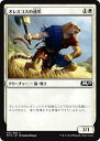 MTG マジック：ザ ギャザリング オレスコスの速爪 コモン 基本セット2019 M19 MAGIC The Gathering ギャザ MTG マジック ザ ギャザリング 日本語版 クリーチャー 白