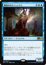 MTG マジック：ザ ギャザリング 風読みのスフィンクス レア 基本セット2019 M19 MAGIC The Gathering ギャザ MTG マジック ザ ギャザリング 日本語版 クリーチャー 青