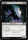 MTG マジック：ザ ギャザリング 疫病牝馬 アンコモン 基本セット2019 M19 MAGIC The Gathering ギャザ MTG マジック ザ ギャザリング 日本語版 クリーチャー 黒