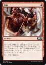 MTG マジック：ザ ギャザリング 突破 コモン 基本セット2019 M19 MAGIC The Gathering ギャザ MTG マジック ザ ギャザリング 日本語版 ソーサリー 赤