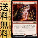 MTG マジック：ザ ギャザリング 闇住まいの神託者 レア 基本セット2019 M19 MAGIC The Gathering ギャザ MTG マジック ザ ギャザリング 日本語版 クリーチャー 赤