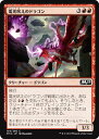 MTG マジック：ザ ギャザリング 電光吠えのドラゴン コモン 基本セット2019 M19 MAGIC The Gathering ギャザ MTG マジック ザ ギャザリング 日本語版 クリーチャー 赤