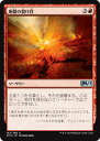 MTG マジック：ザ・ギャザリング 地盤の裂け目 アンコモン 基本セット2019 M19 MAGIC The Gathering | ギャザ MTG マジック・ザ・ギャザリング 日本語版 ソーサリー 赤