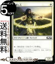 MTG }WbNFUEMUO l tHC FOIL R {Zbg2020 M20 }WbNUMUO | MU MTG }WbNEUEMUO { N[`[ 