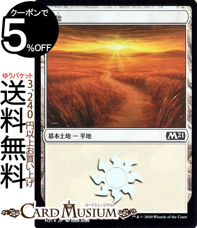 MTG ޥå㥶 ʿ ե롦 ܥå2021 M21 㥶ܸ  Foil