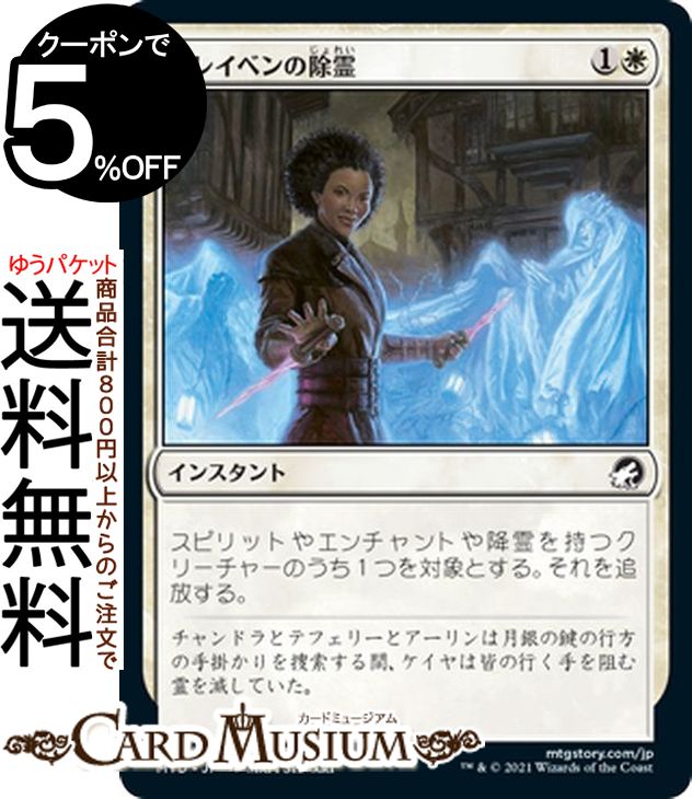 MTG マジック：ザ・ギャザリング ス